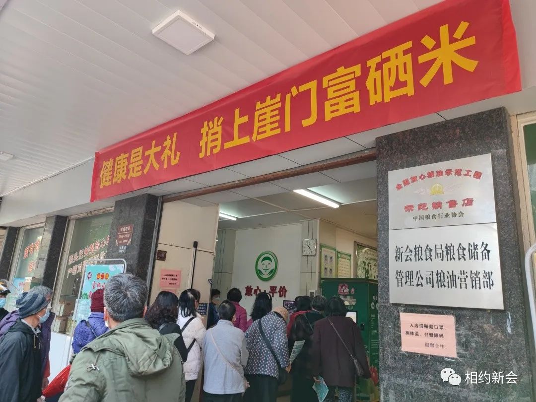 真有天然富硒大米吗吗(大米天然富硒有哪些品牌)-硒宝网