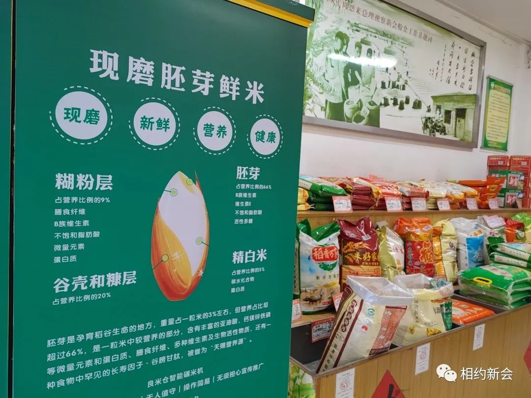 真有天然富硒大米吗吗(大米天然富硒有哪些品牌)-硒宝网