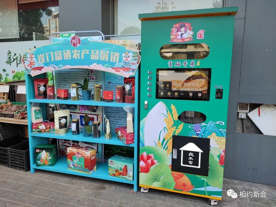 真有天然富硒大米吗吗(大米天然富硒有哪些品牌)-硒宝网