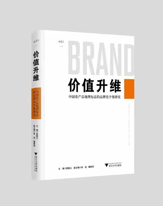 吉林省富硒大米在哪产（吉林大米主产区）-硒宝网
