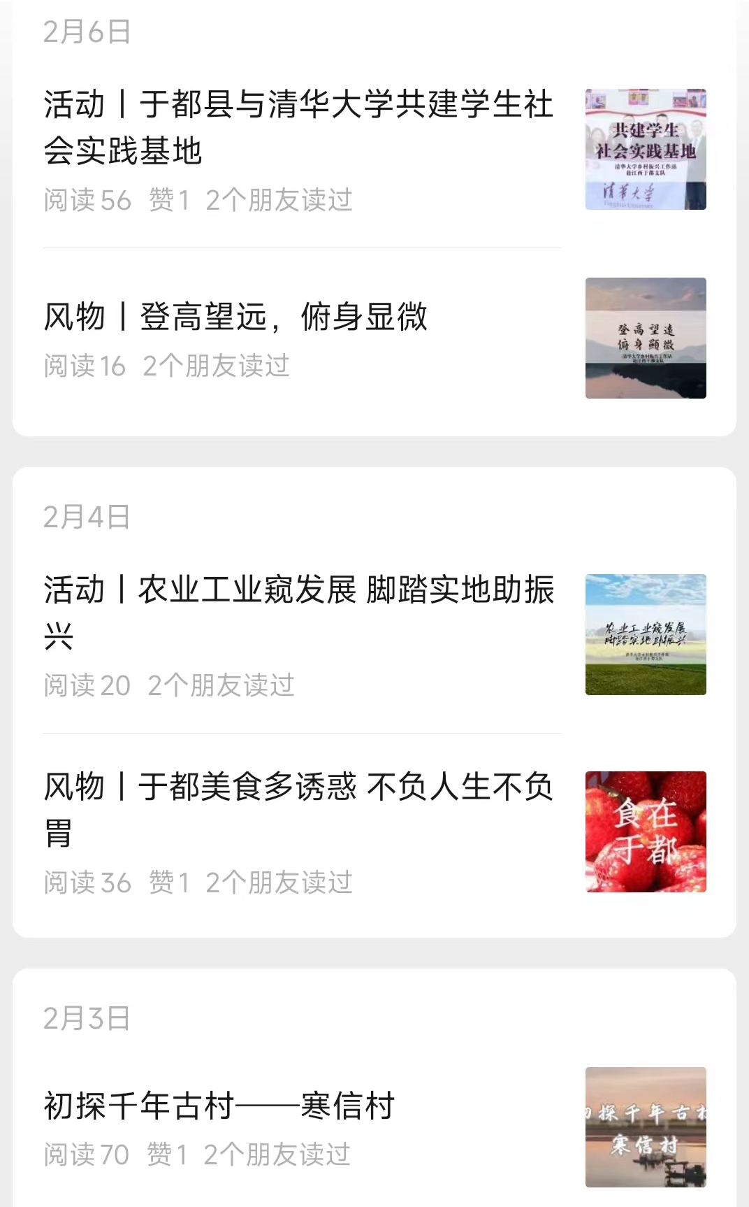 于都县富硒大米包装袋(富硒大米包装简介)-硒宝网