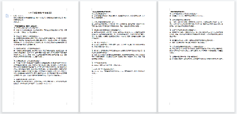 于都县富硒大米包装袋(富硒大米包装简介)-硒宝网