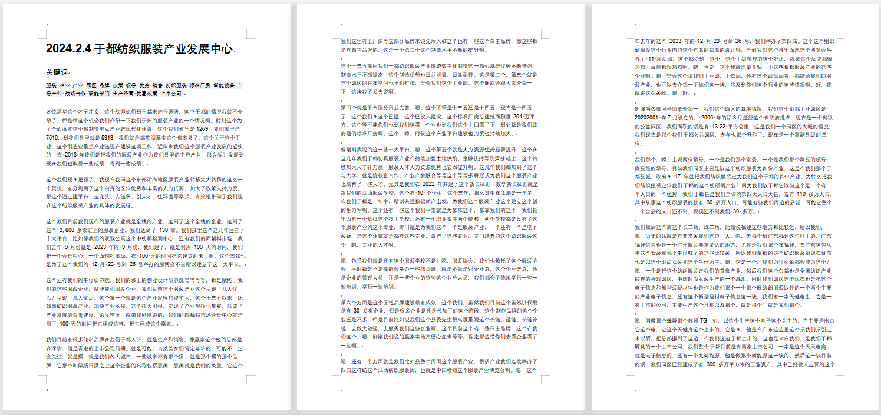 于都县富硒大米包装袋(富硒大米包装简介)-硒宝网