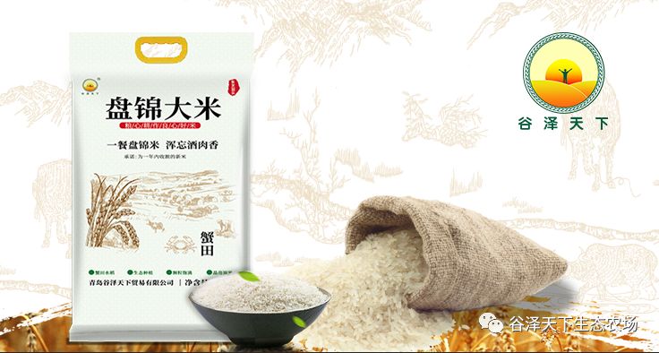 富硒原生态长粒香大米(富硒优质大米)-硒宝网