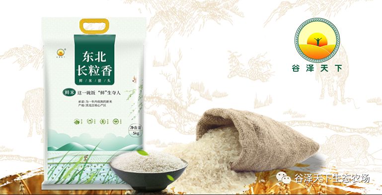 富硒原生态长粒香大米(富硒优质大米)-硒宝网