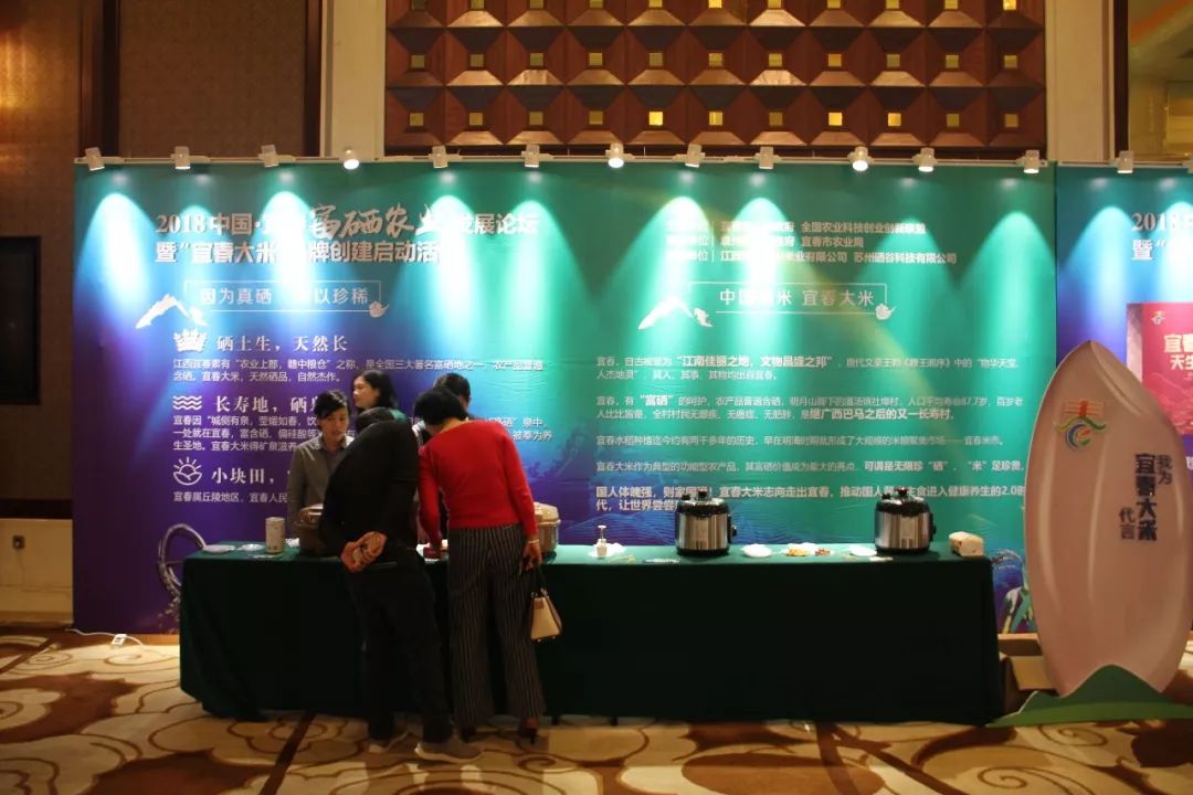 中国科技大学富硒大米（科大硒粮功能产品超市）-硒宝网