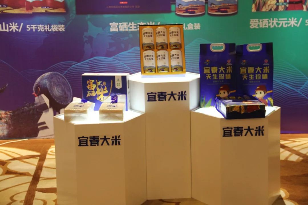 中国科技大学富硒大米（科大硒粮功能产品超市）-硒宝网