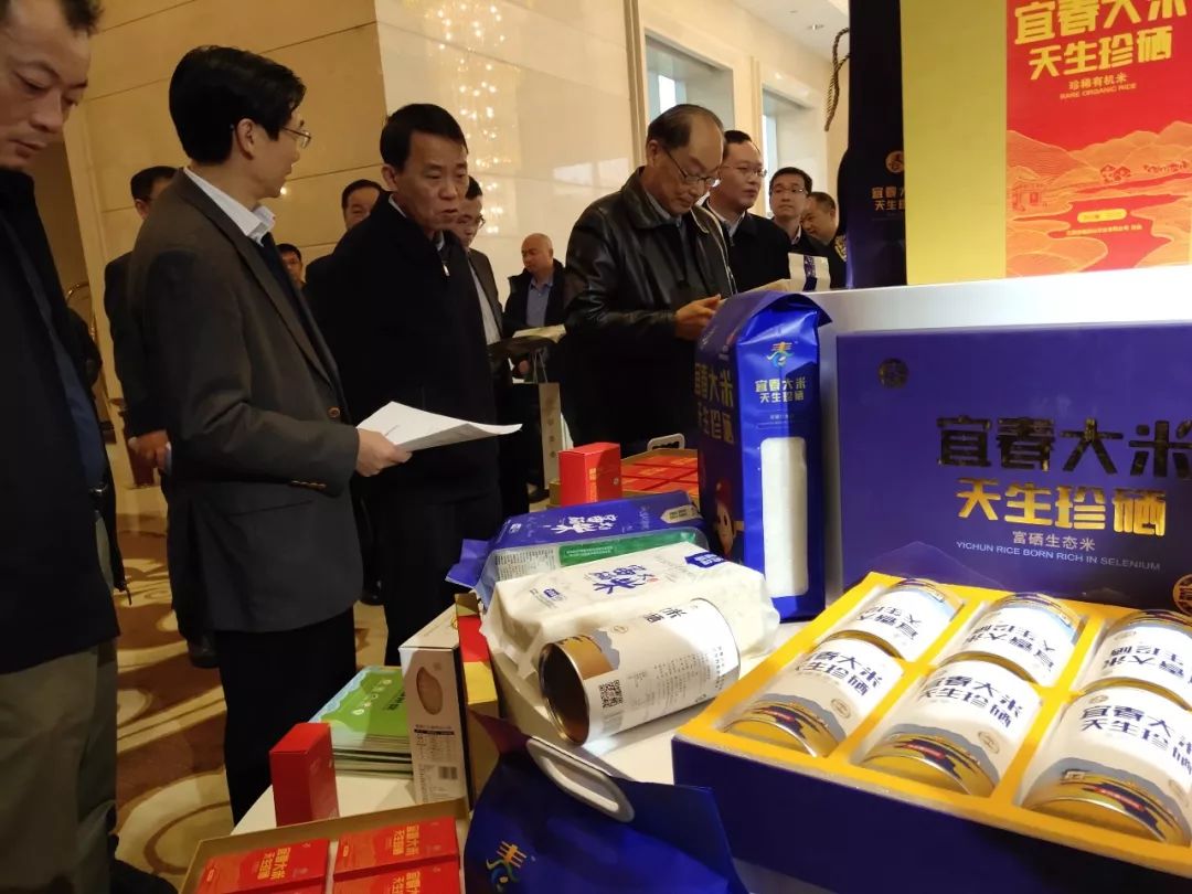 中国科技大学富硒大米（科大硒粮功能产品超市）-硒宝网