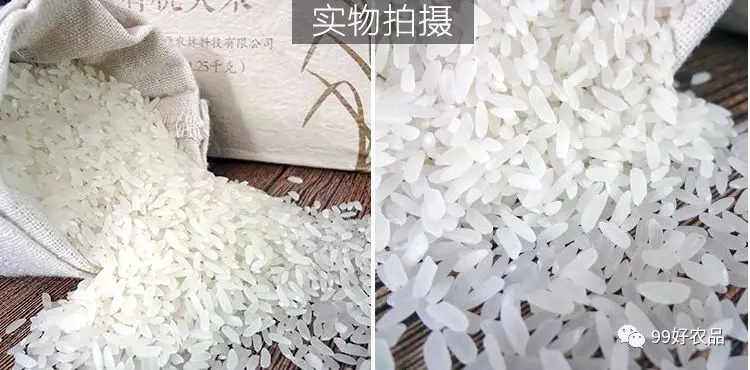 二斤富硒大米有多少粒(大米粒富硒有什么功效)-硒宝网