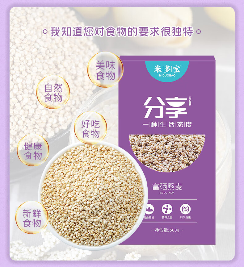 天然富硒大米含硒标准(大米天然含标准富硒硒多少)-硒宝网