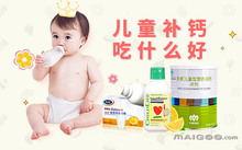 六岁儿童补钙吃什么钙片好（补钙儿童吃钙片好吗）-硒宝网