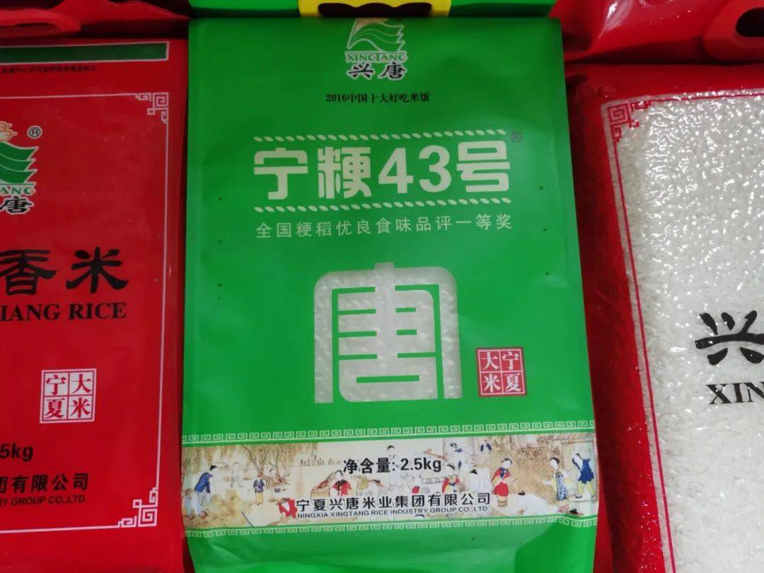 宁夏 富硒大米 企业（宁夏大米企业名录）-硒宝网