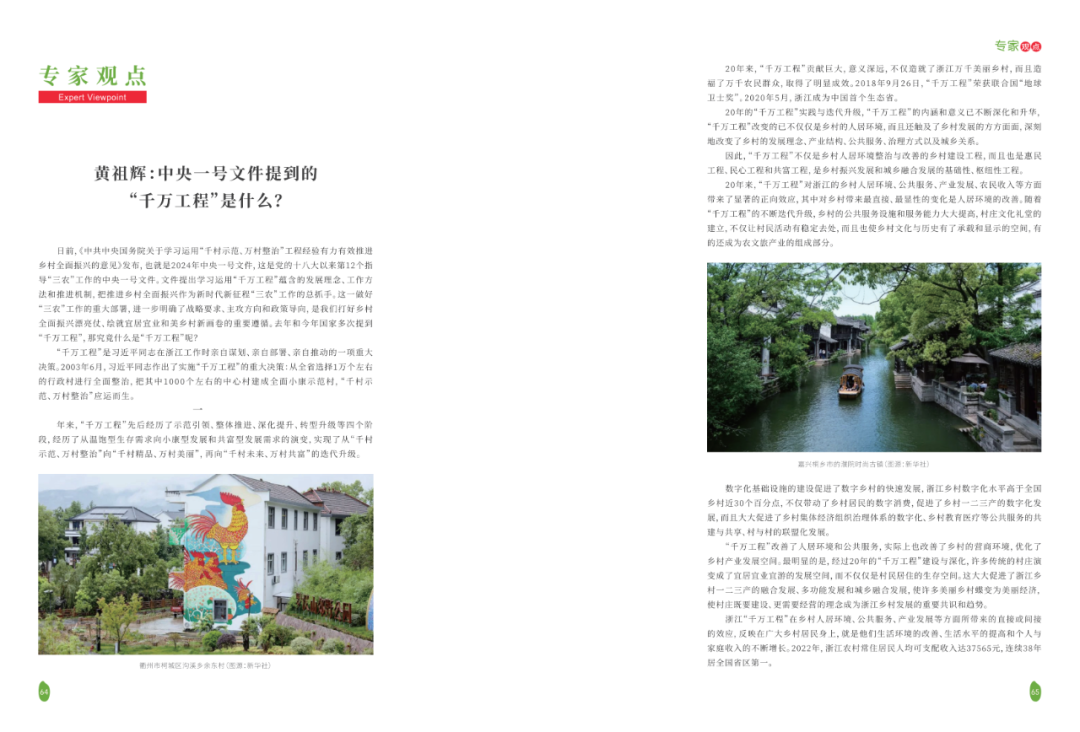 安吉 富硒大米 故事（富硒优质大米）-硒宝网