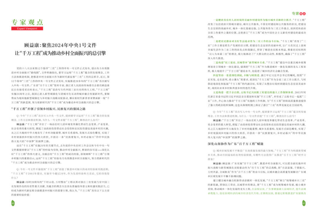 安吉 富硒大米 故事（富硒优质大米）-硒宝网