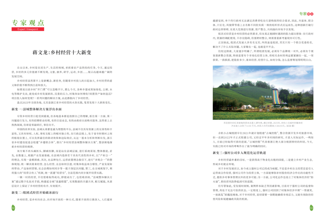 安吉 富硒大米 故事（富硒优质大米）-硒宝网