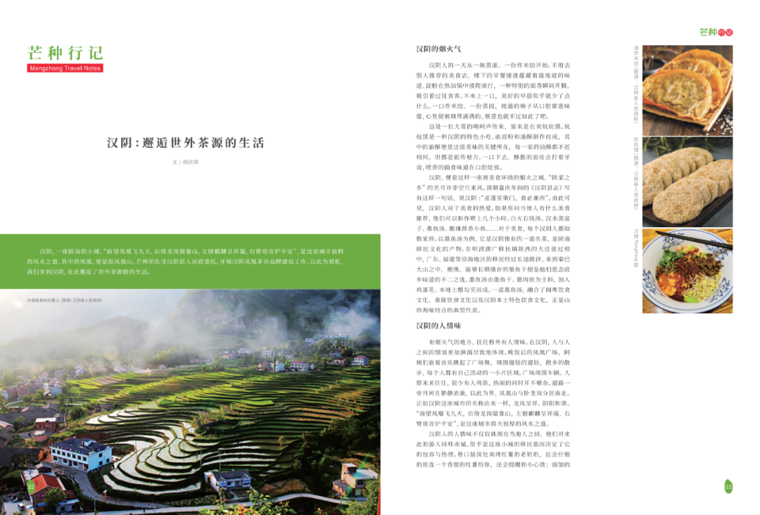 安吉 富硒大米 故事（富硒优质大米）-硒宝网