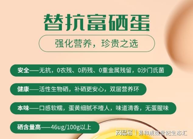 富硒有机硒大米的功效（富硒大米的主要有机营养素）-硒宝网