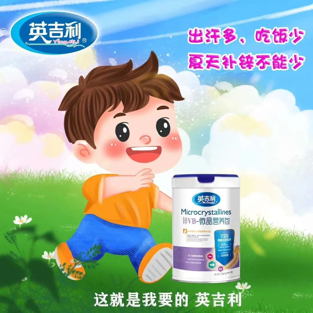 补锌会拉肚子吗（补锌对拉肚子的好处）-硒宝网