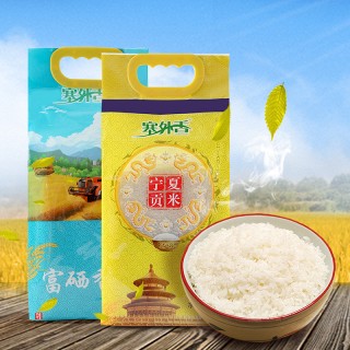 宁夏 富硒大米 企业（宁夏大米厂家）-硒宝网