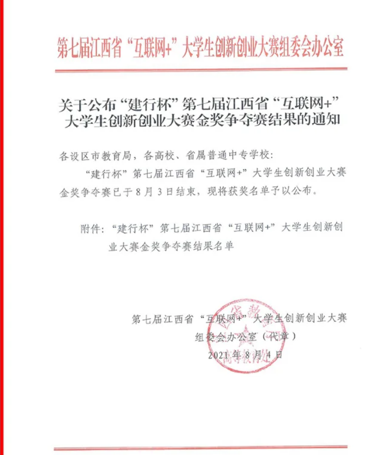 富硒富锌大米武功稻香(富硒优质大米)-硒宝网