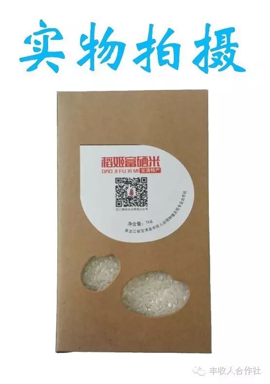 富硒大米含硒量有多少（大米的含硒量）-硒宝网