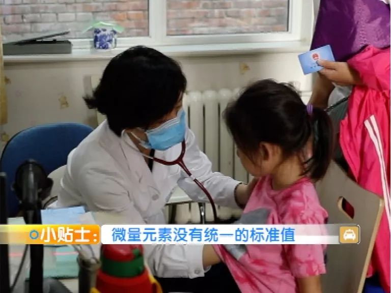 给孩子查微量元素挂哪个科(微量元素挂什么科儿童医院)-硒宝网