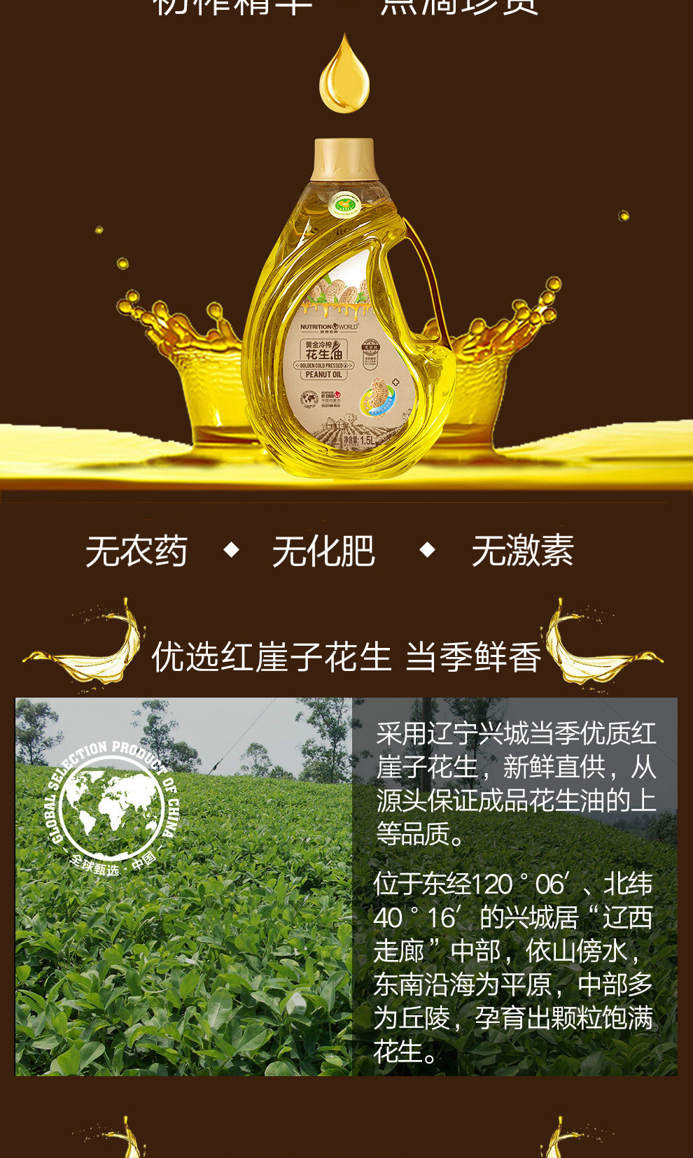 天然含硒米和富硒大米（富硒大米硒含量超标）-硒宝网