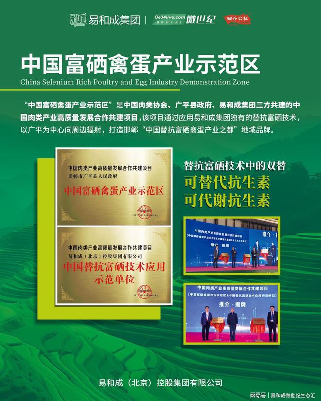 天然含硒米和富硒大米（富硒大米中的硒指的是元素吗）-硒宝网