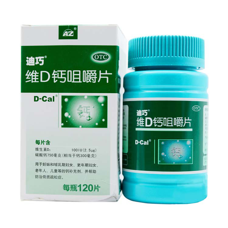 补钙的药品有哪些(药品补钙有哪几个品牌)-硒宝网