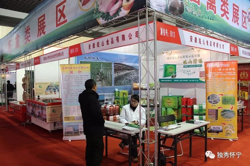 北京有机富硒大米交易（富硒大米市场分析）-硒宝网