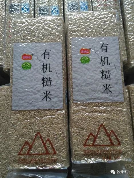 北京有机富硒大米交易（富硒大米市场分析）-硒宝网