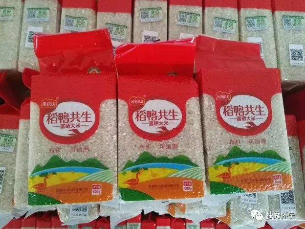 北京有机富硒大米交易（富硒大米市场分析）-硒宝网