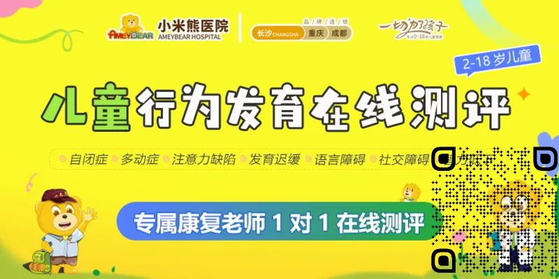 孩子多动缺什么微量元素(缺微量元素的小孩要吃哪些食物)-硒宝网