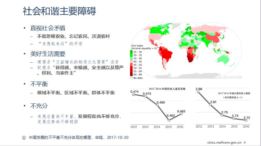 京山富硒大米产自哪里(富硒优质大米)-硒宝网