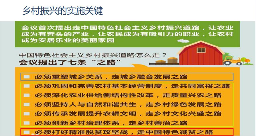 京山富硒大米产自哪里(富硒优质大米)-硒宝网