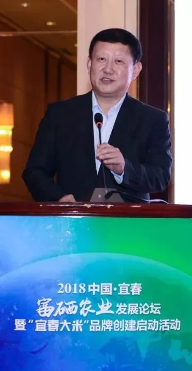 宜春富硒大米建设地点(江西宜春富硒大米多少钱一斤)-硒宝网