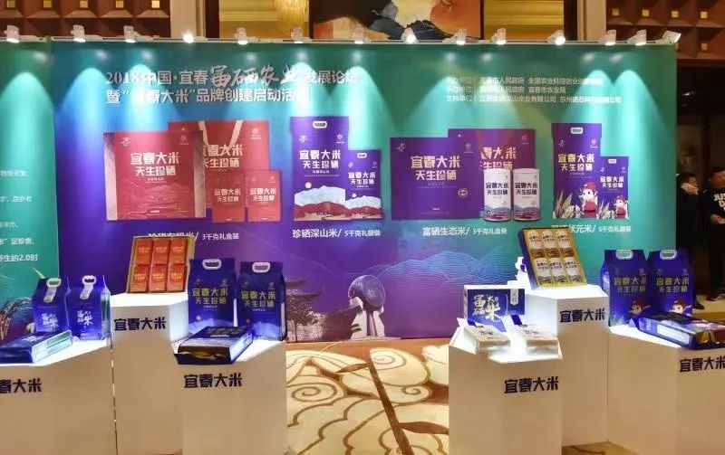 宜春富硒大米建设地点(江西宜春富硒大米多少钱一斤)-硒宝网