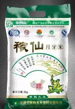 京山富硒大米产自哪里(富硒大米产地)-硒宝网