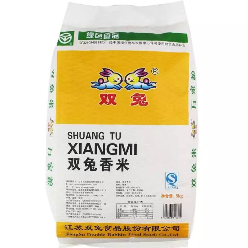 京山富硒大米产自哪里(富硒大米产地)-硒宝网