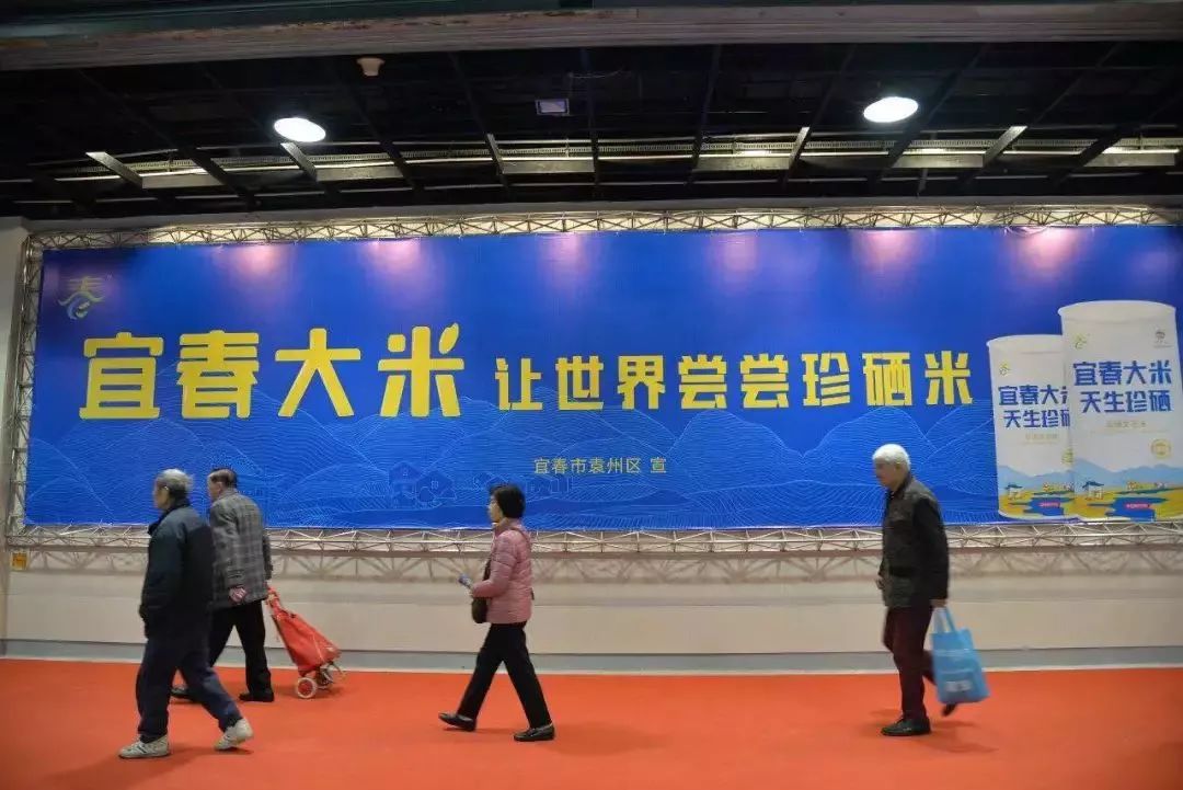 江西宜春富硒大米得奖（江西宜春大米怎么样）-硒宝网