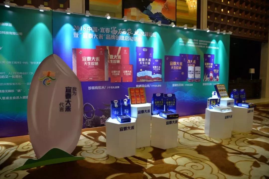 江西宜春富硒大米得奖（江西宜春大米怎么样）-硒宝网