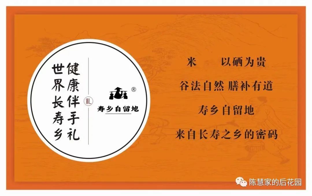 如皋富硒大米几月上市(南通富硒大米)-硒宝网