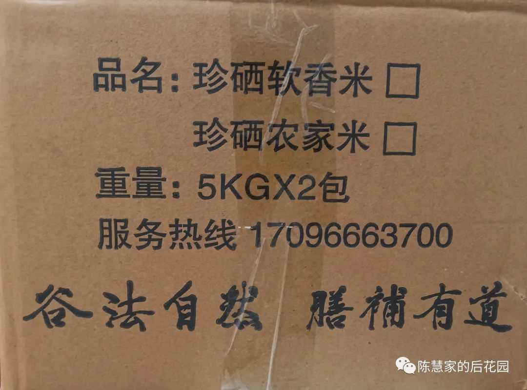 如皋富硒大米几月上市(南通富硒大米)-硒宝网