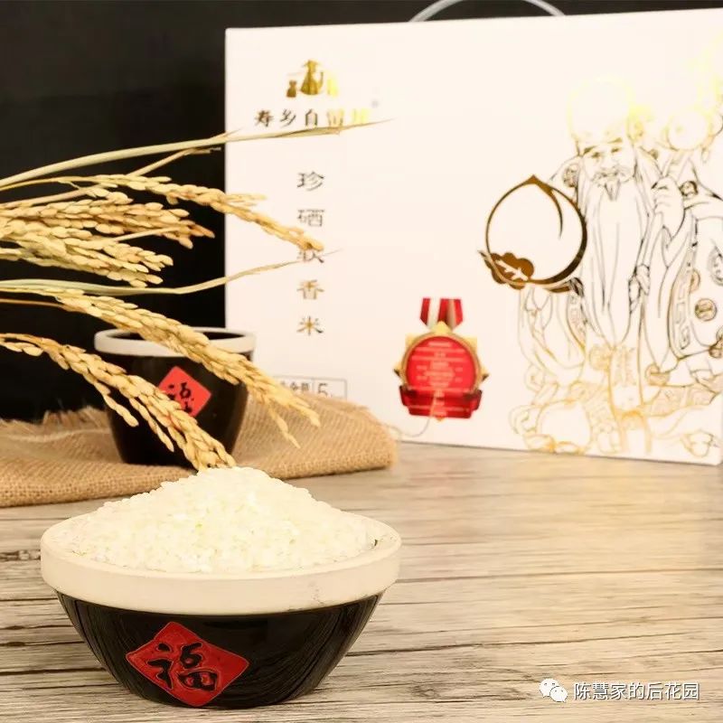 如皋富硒大米几月上市(南通富硒大米)-硒宝网