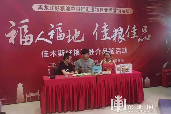 福建富硒大米企业福利(富硒大米基地)-硒宝网