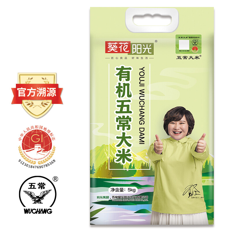 富硒大米哪个牌子好些（大米牌子富硒好吗）-硒宝网