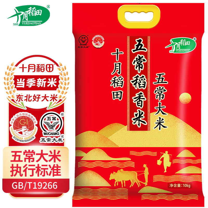 富硒大米哪个牌子好些（大米牌子富硒好吗）-硒宝网