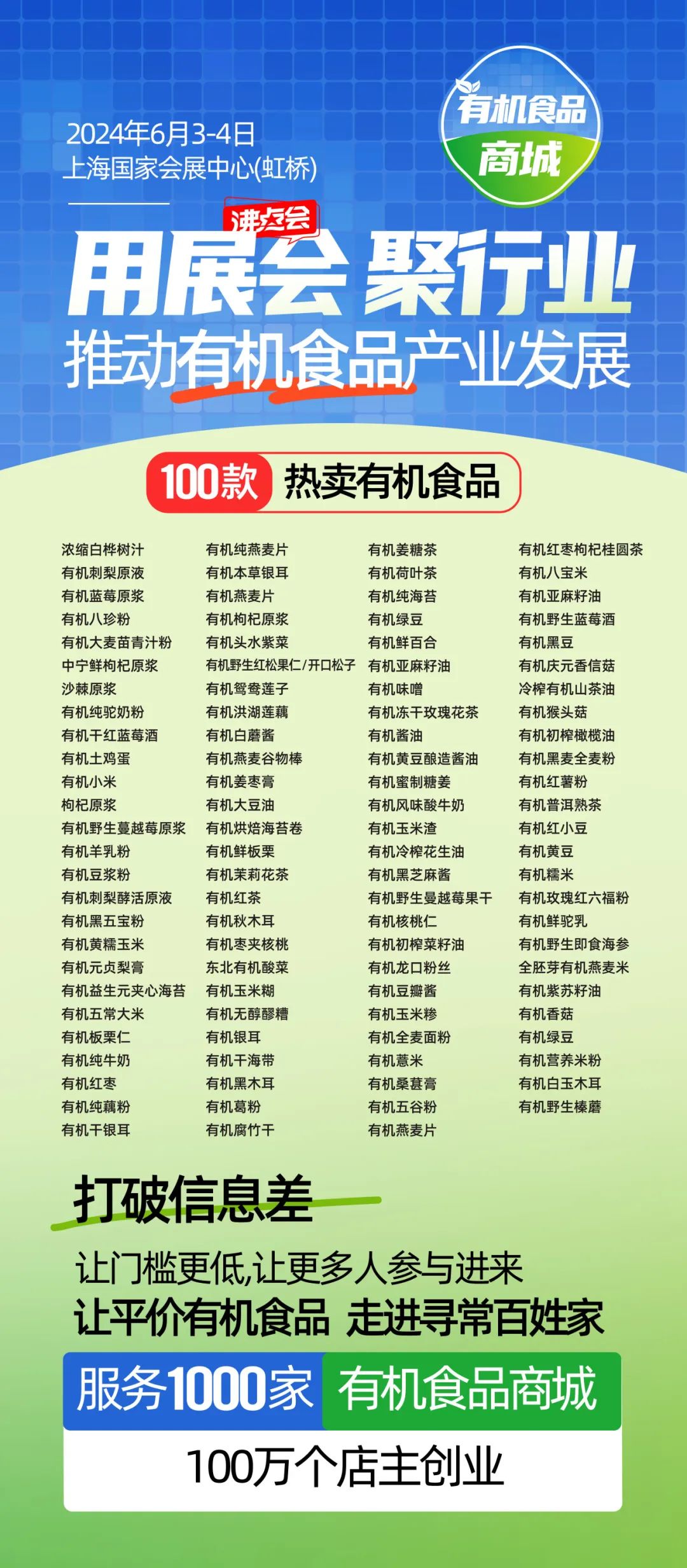 沈阳富硒大米产地土壤(沈阳富硒大米哪家好)-硒宝网