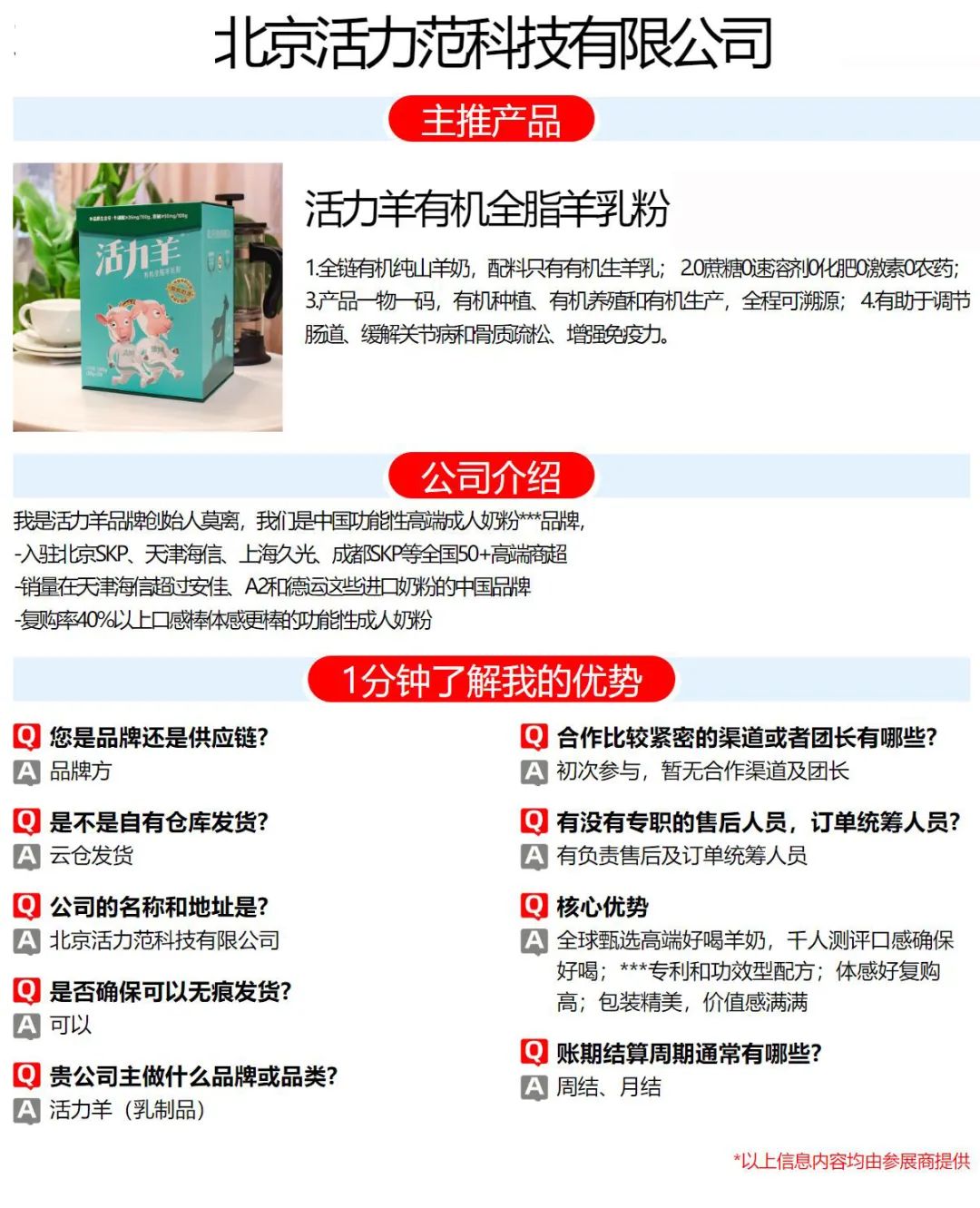 沈阳富硒大米产地土壤(沈阳富硒大米哪家好)-硒宝网