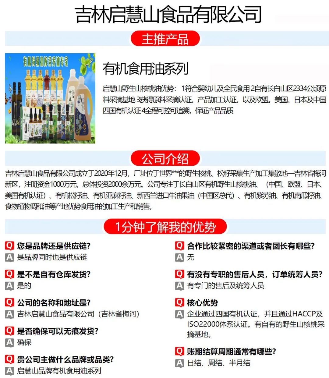 沈阳富硒大米产地土壤(沈阳富硒大米哪家好)-硒宝网